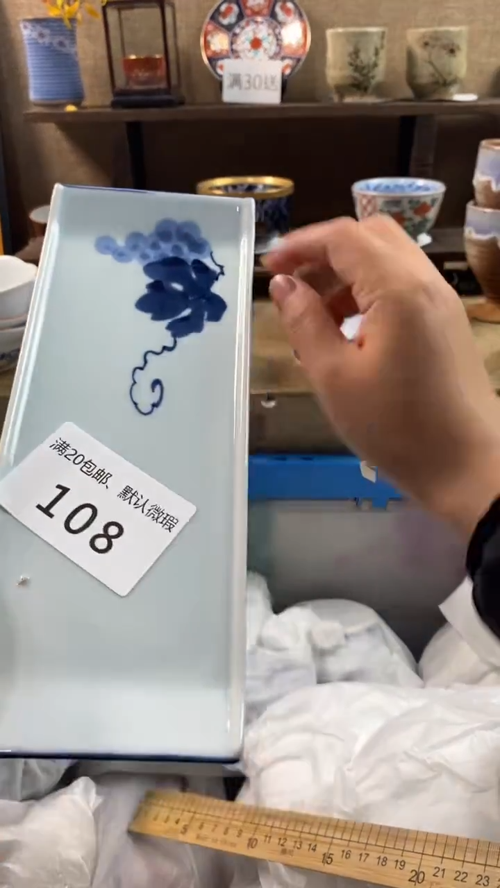 其他陶张**囍108满20包邮，感谢支持