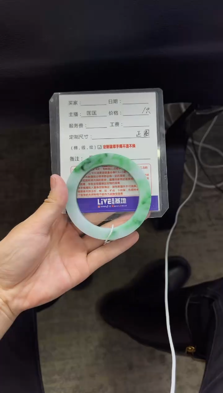 【闪购商品】定制翡翠手镯未镶嵌定制手镯不退不换