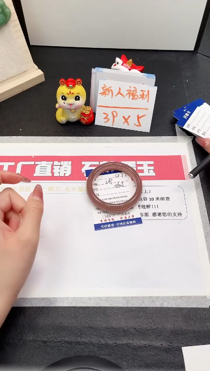 【闪购商品】石英质玉手镯未镶嵌471-56