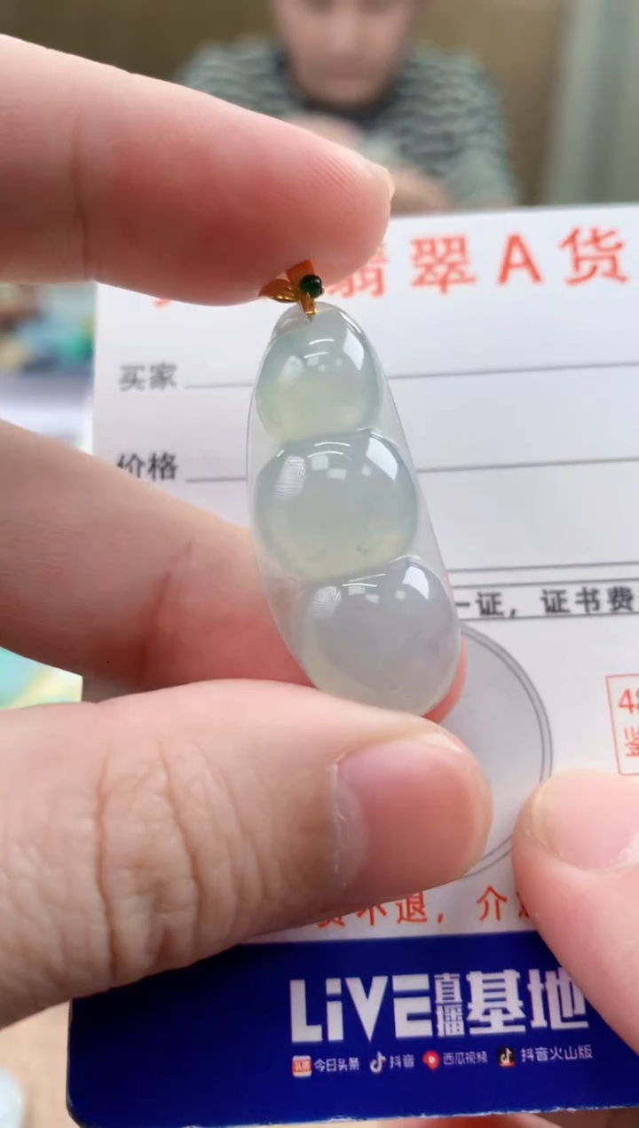 颈饰18K金镶嵌翡翠 天然A货翡翠挂件