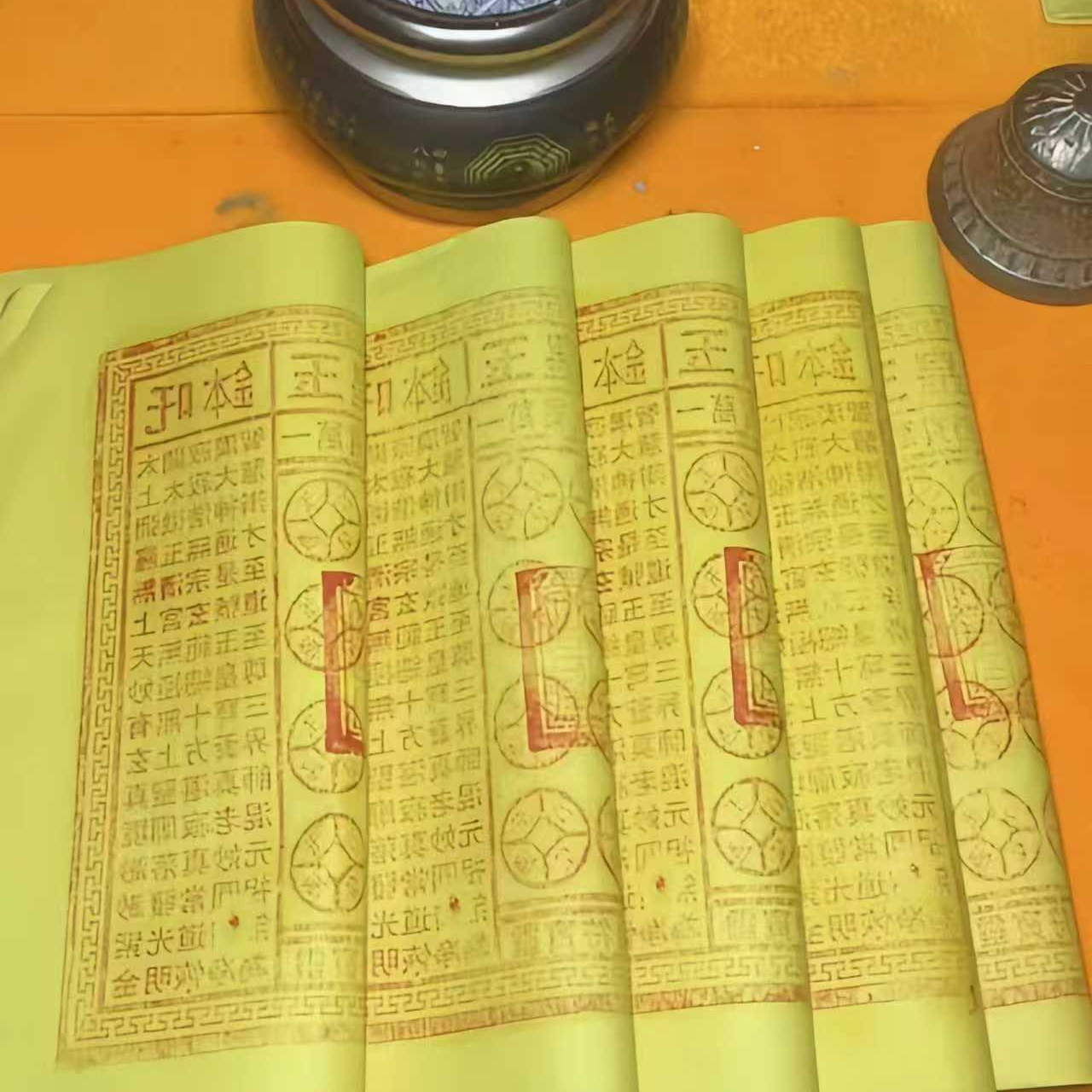 【元旦自己用】纯手工古法拓印玉皇纸