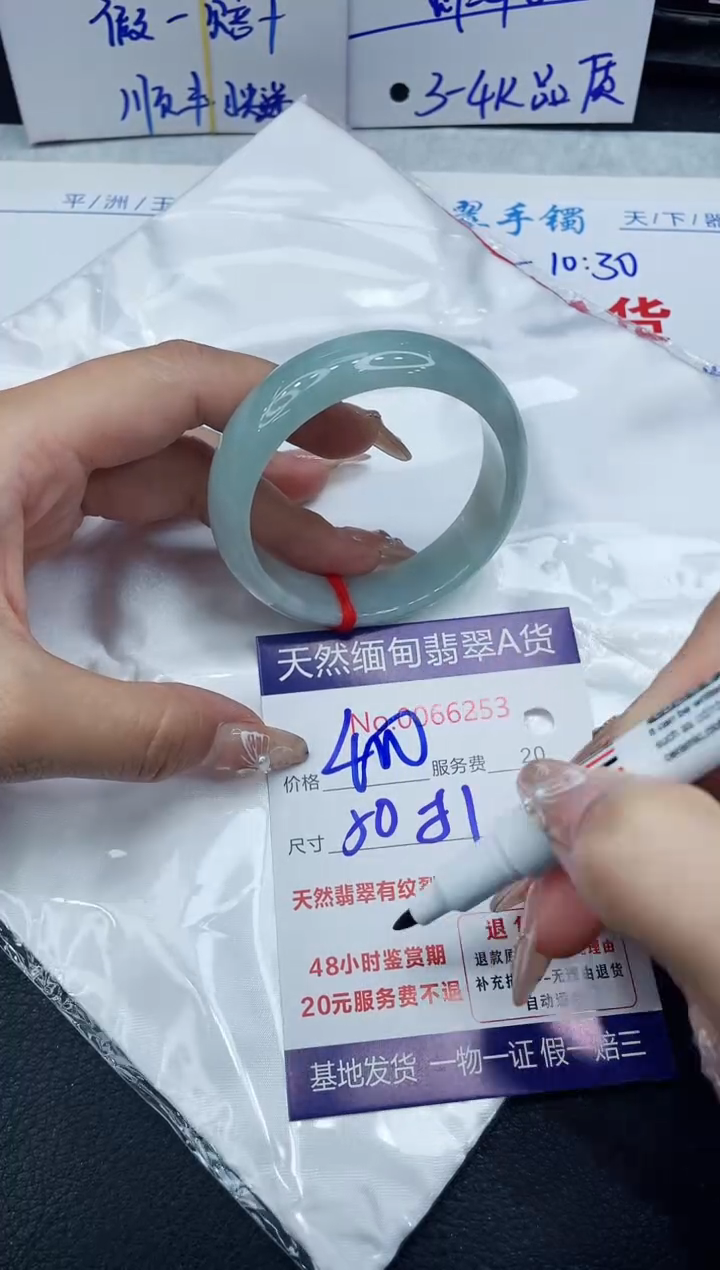 【闪购商品】翡翠手镯未镶嵌1111111111