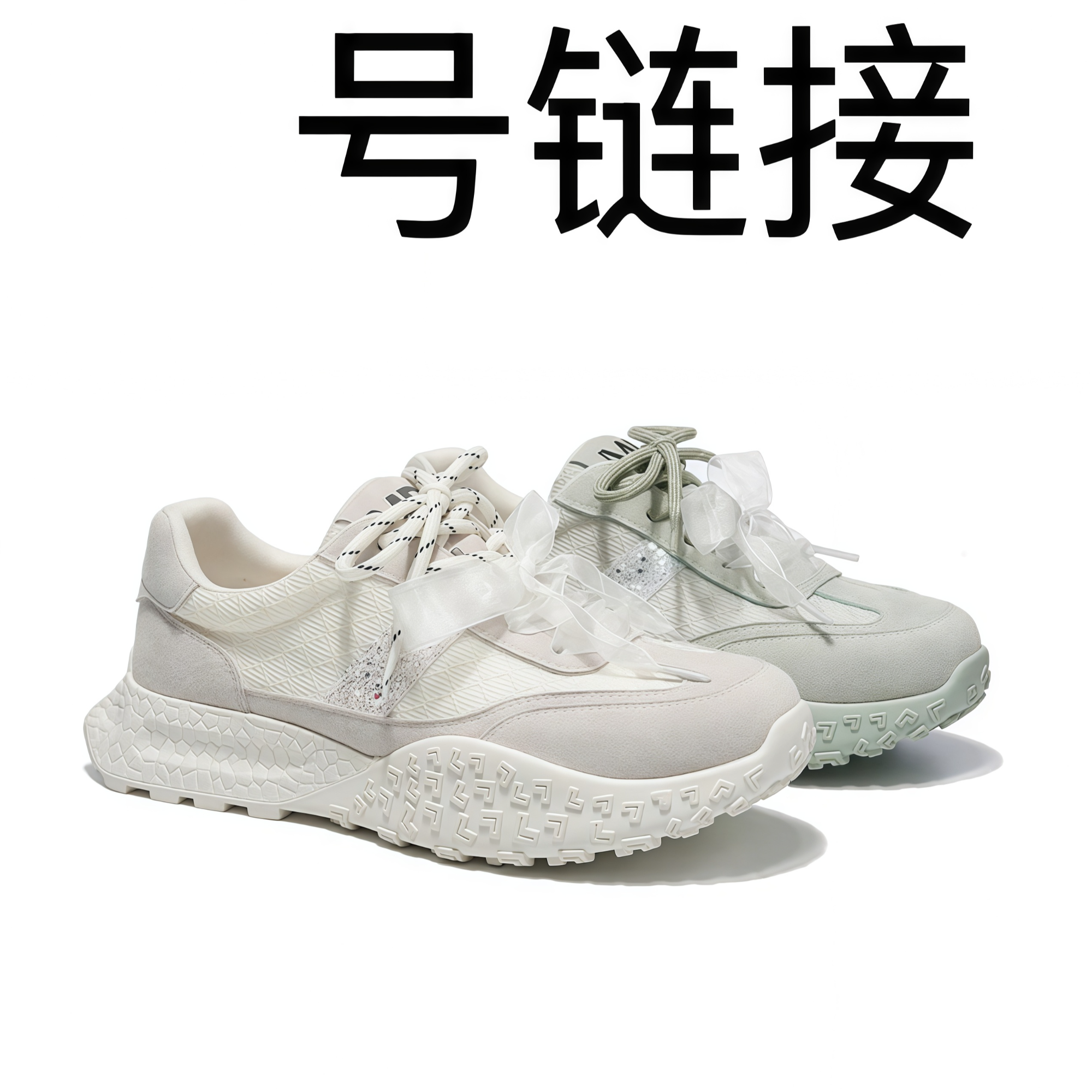 孤品 高端气质女鞋 听主播口令 按编码去拍  A