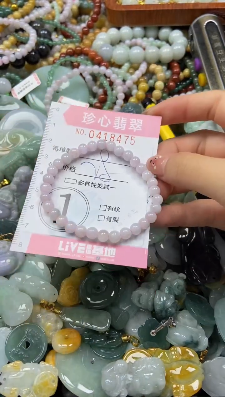 颈饰未镶嵌翡翠闪购0418475