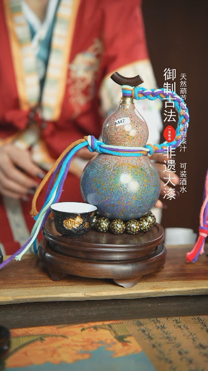 【闪购商品】447号璐璐精选500ml左右大漆酒葫芦