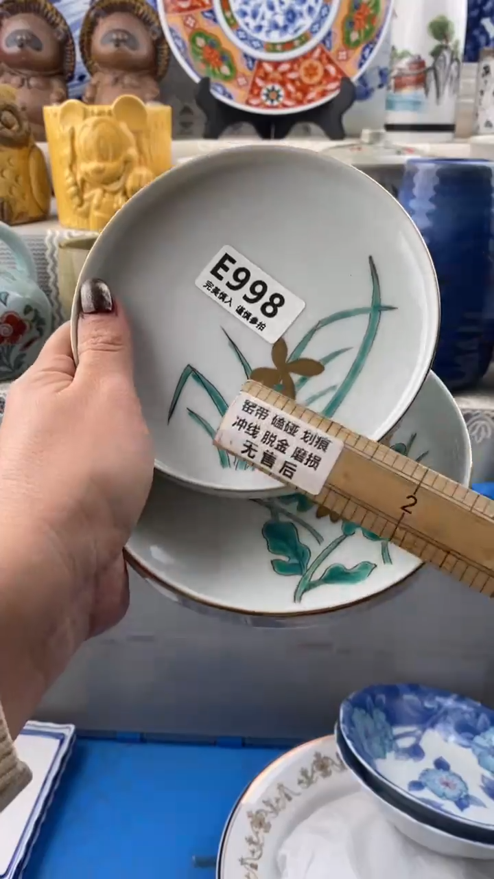 【闪购商品】998            