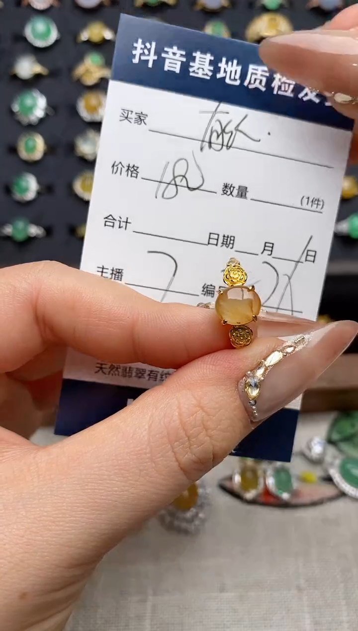 银S925镶嵌戒指翡翠.