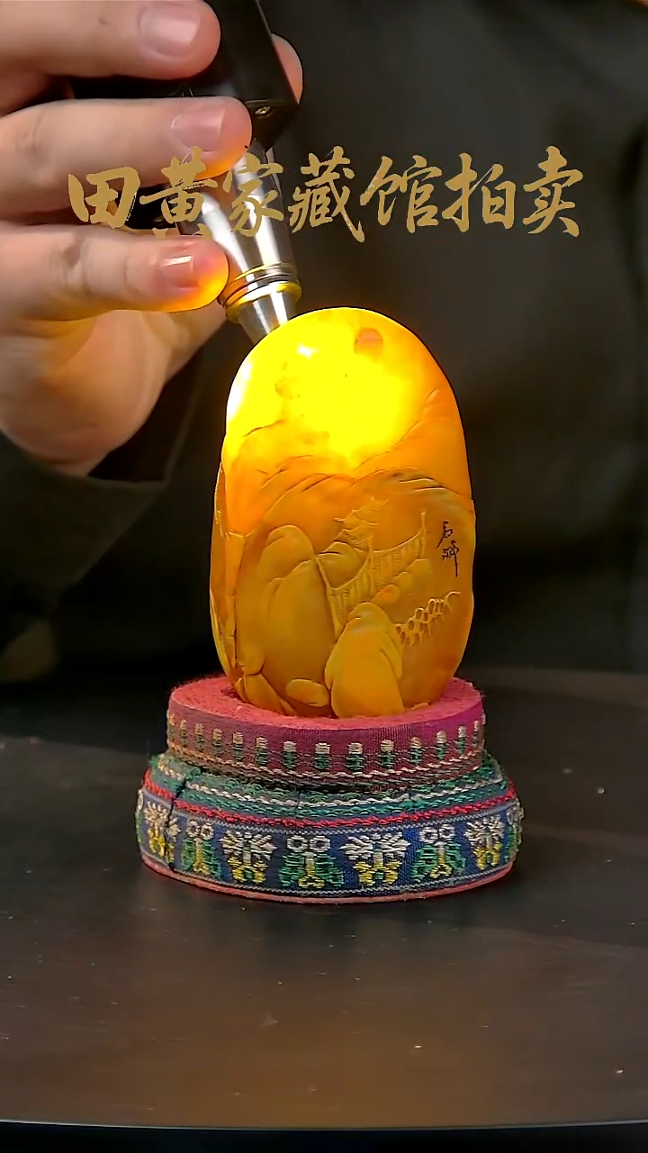 寿山石印石寿山石一物一拍