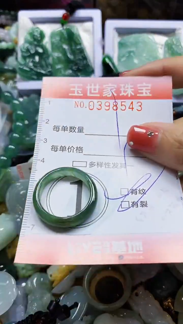 颈饰未镶嵌翡翠闪购0398543