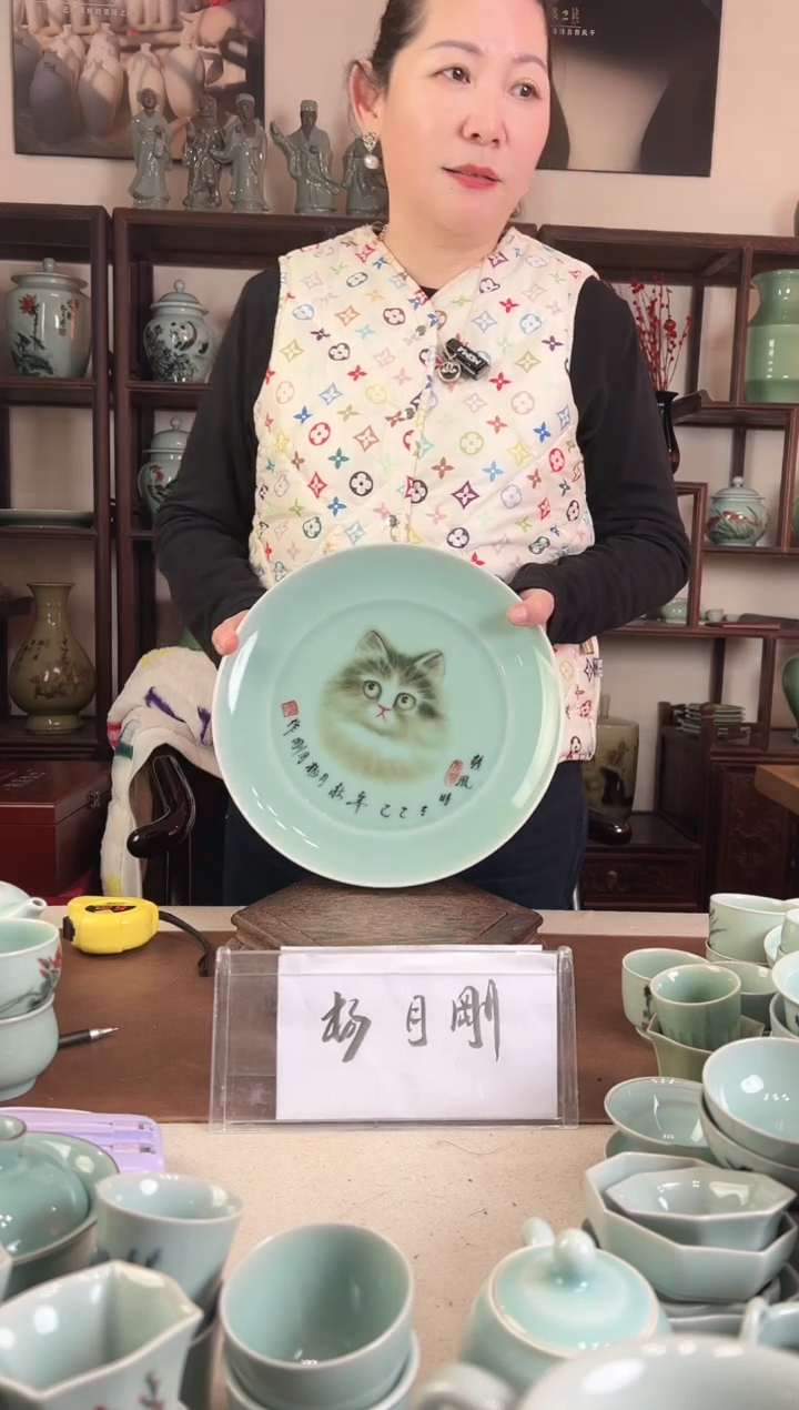 王*民微瑕 釉中彩 猫画 大盘