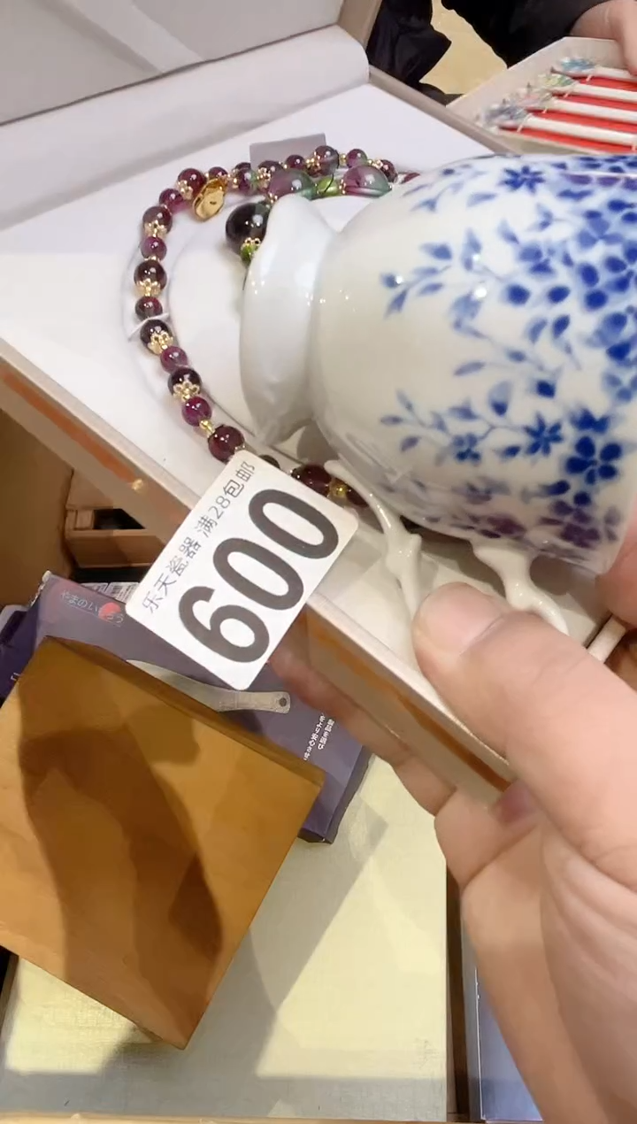 小**S600 小青蛙S 小青蛙S 小青蛙S