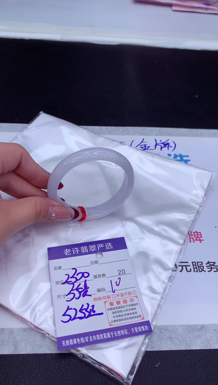 【闪购商品】翡翠手镯未镶嵌11111111111111111