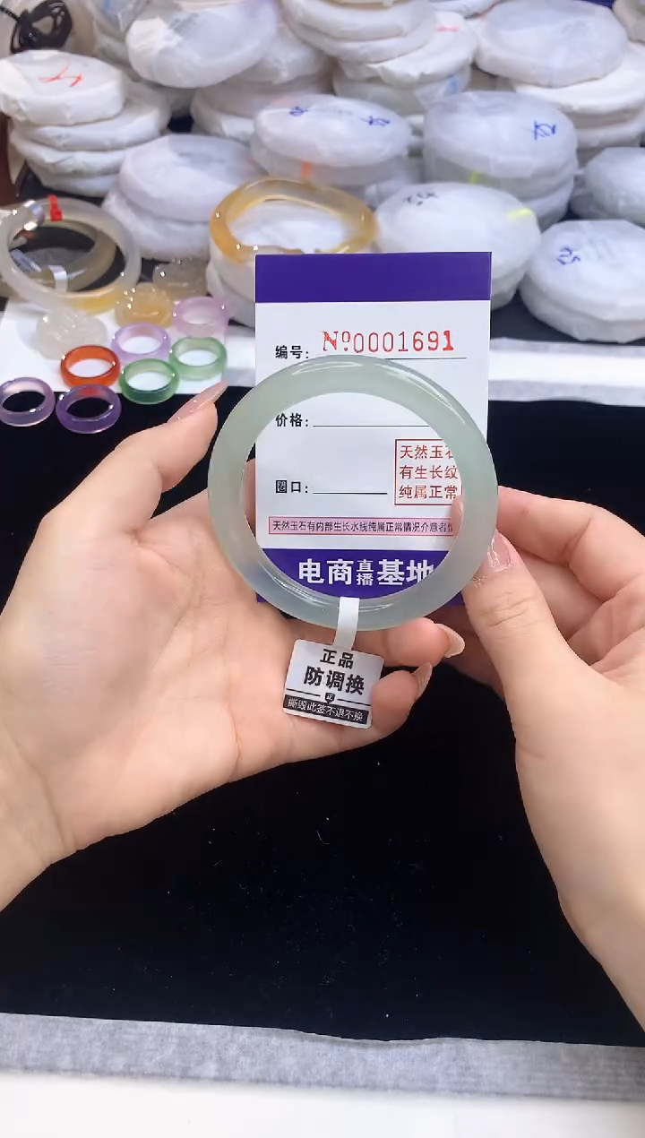 【闪购商品】玛瑙/玉髓手镯未镶嵌1691圈口55.3