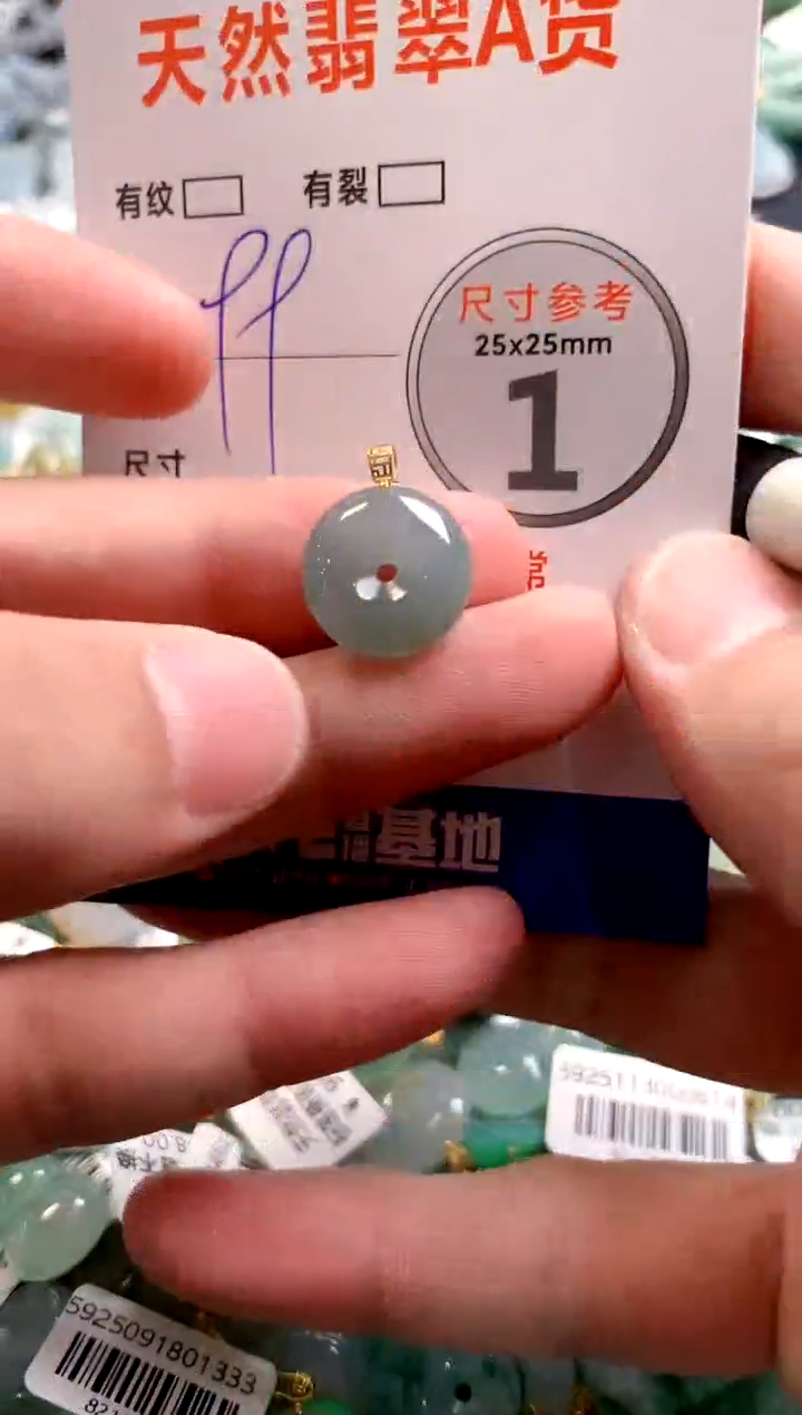 颈饰18K金镶嵌翡翠29100440