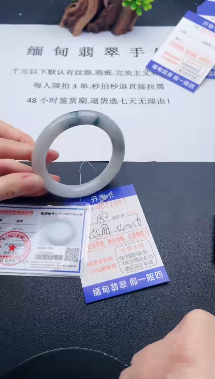 【闪购商品】47丽致优雅手镯时尚百搭