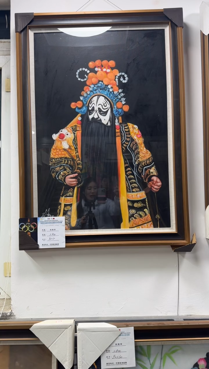 【闪购商品】油画刘用华山水4平尺带框斗方