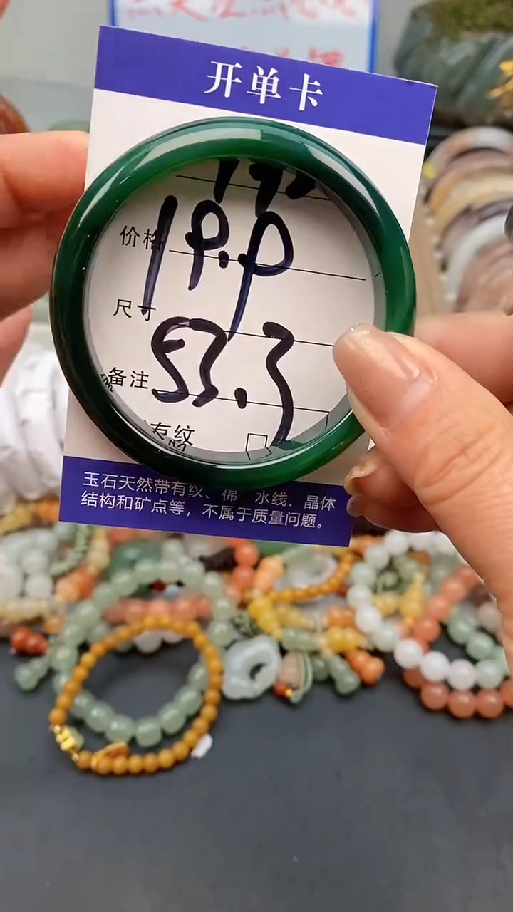 【闪购商品】玛瑙/玉髓手镯未镶嵌192-53+多样性发货看清圈口下单