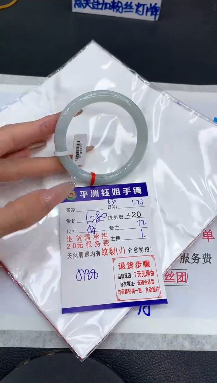 【闪购商品】翡翠手镯未镶嵌1111111111111