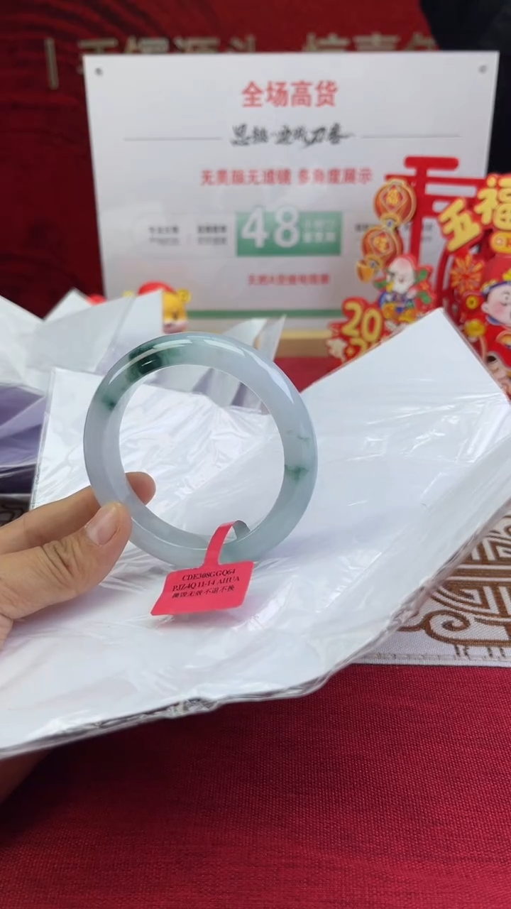 【闪购商品】翡翠手镯未镶嵌翡翠手镯