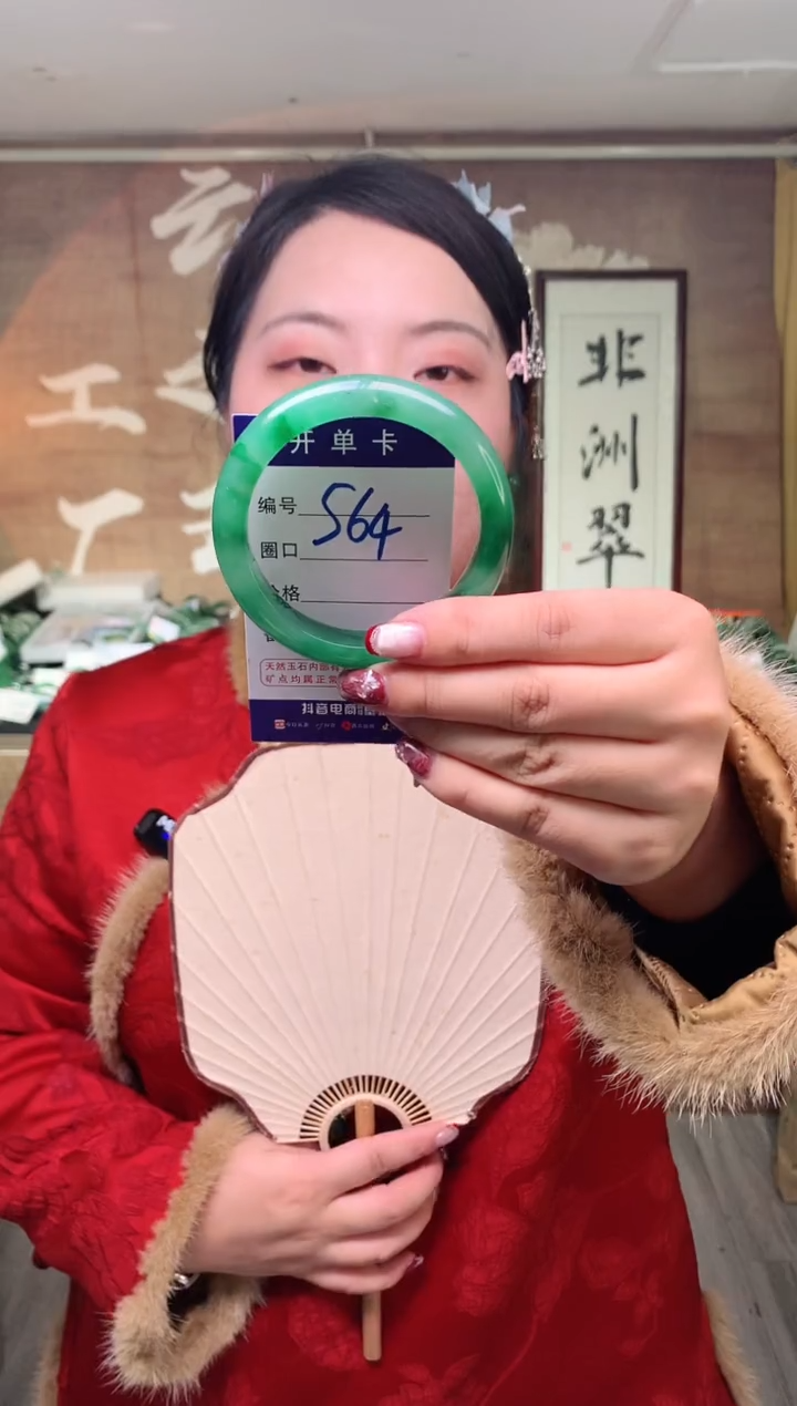 【闪购商品】石英质玉手镯未镶嵌 云之玉工厂 序号64