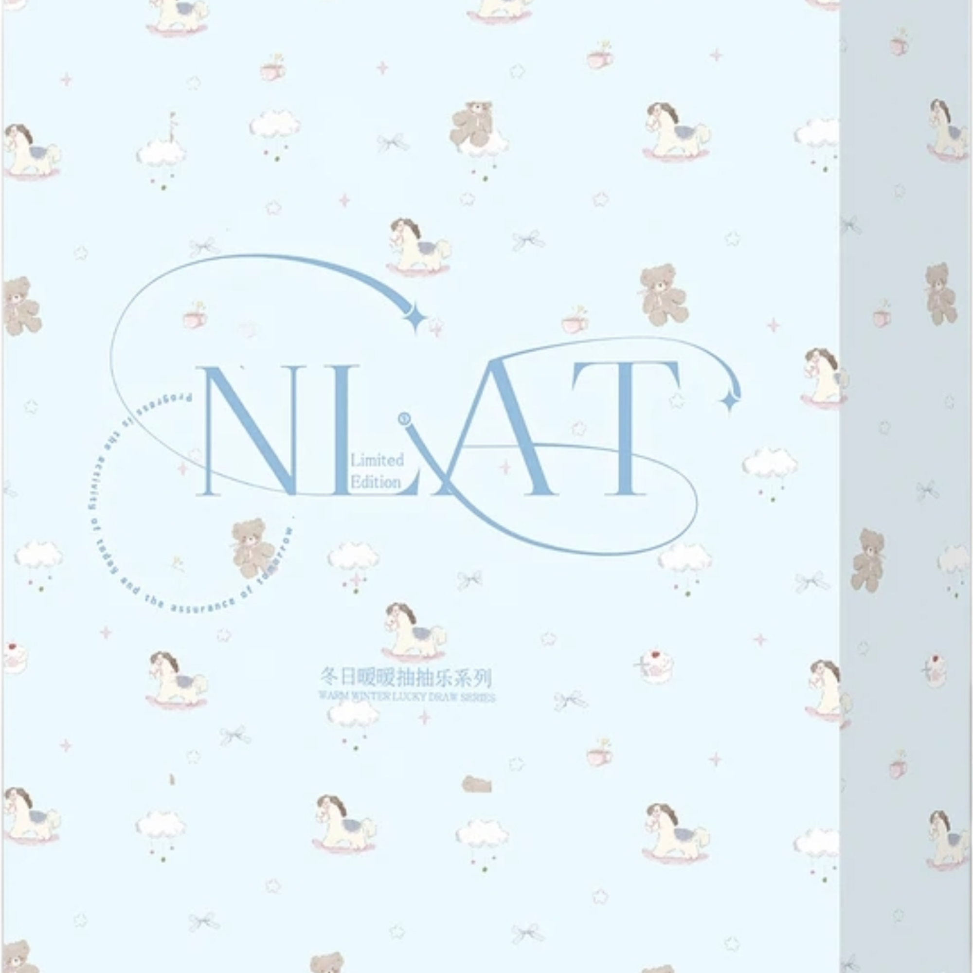 【NLAT】冬日暖暖系列抽抽乐 正版授权  圣诞限定款（默认代拆）
