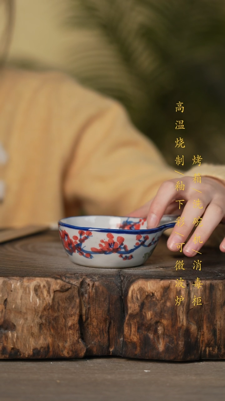 瓷片景德镇高温釉下彩可微波烤箱洗碗机