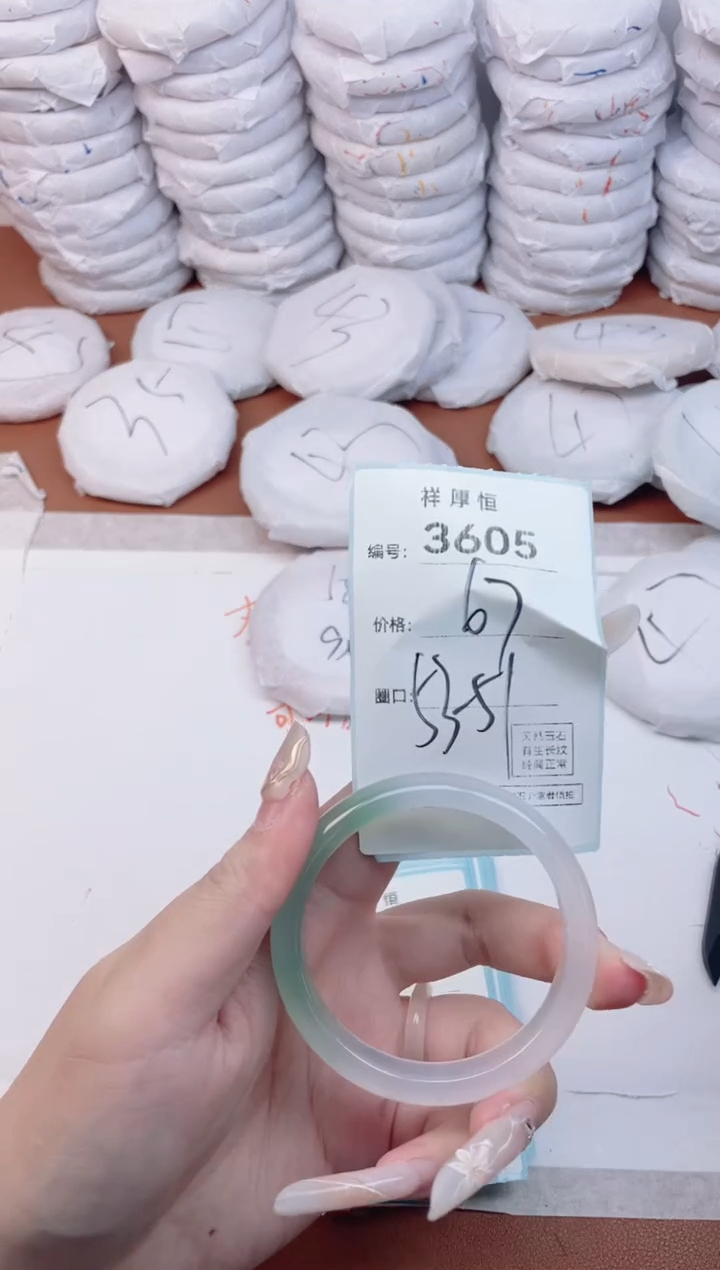 【闪购商品】玛瑙/玉髓手镯未镶嵌3605