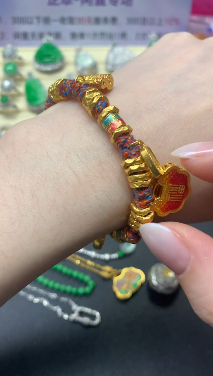 【闪购商品】定制足金手饰手绳|4600