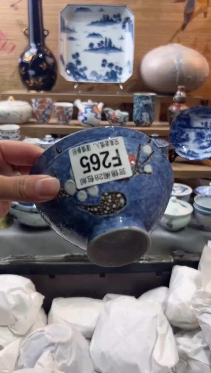 【闪购商品】瓷片当天满28米包邮F265