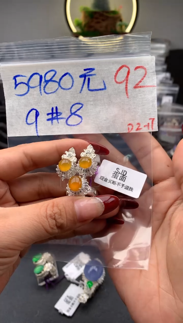 【闪购商品】定制翡翠未镶嵌毛货需精细抛光拍一发一