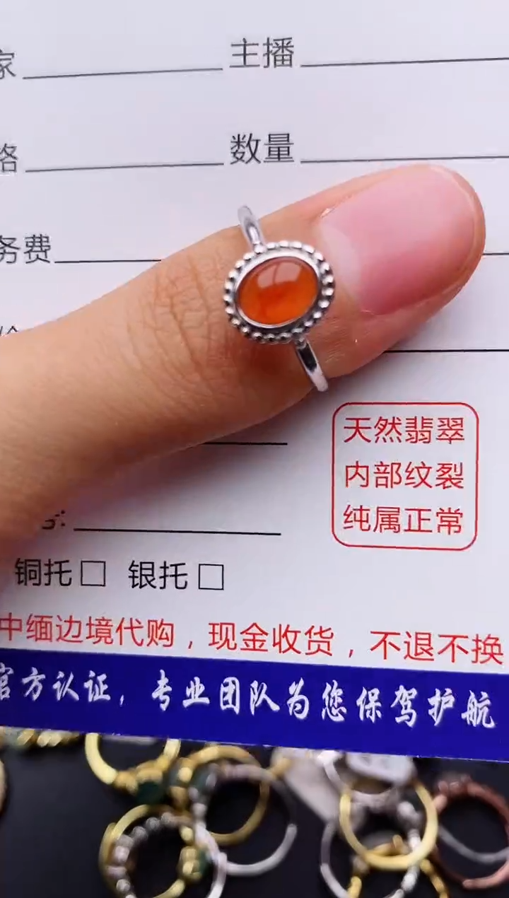【闪购商品】翡翠戒指银S925镶嵌缅甸翡翠
