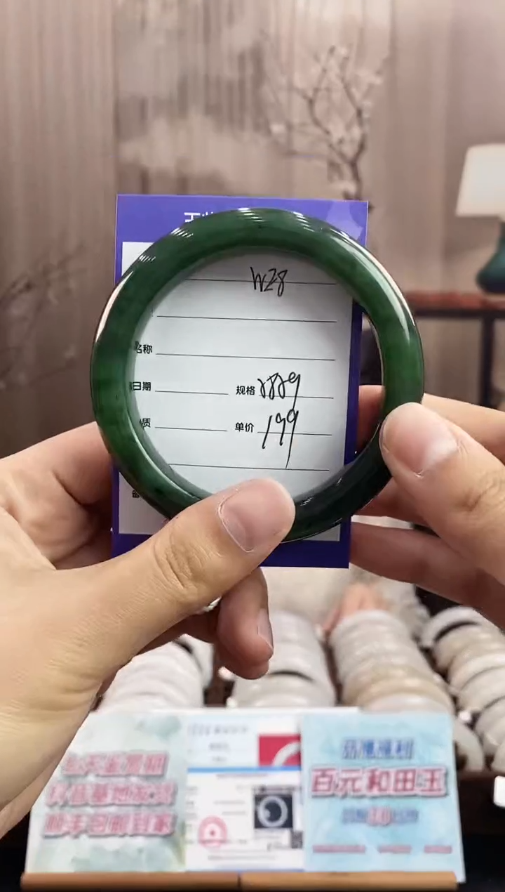 未镶嵌手镯和田玉WE8微色差