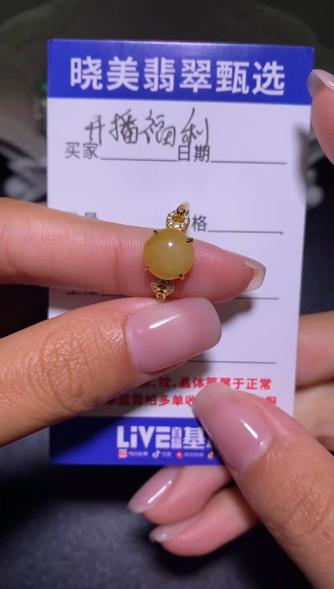 银S925镶嵌戒指翡翠..................