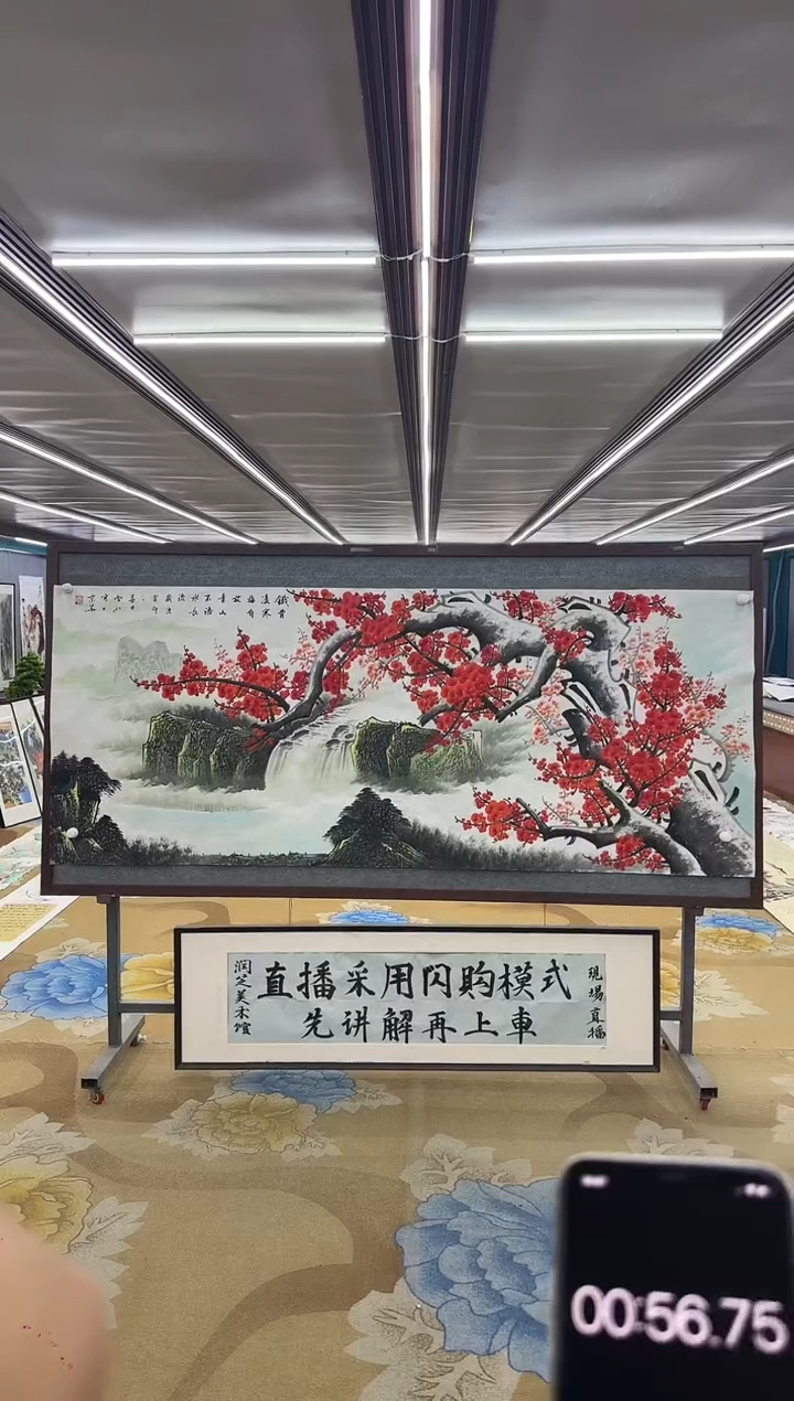 【闪购商品】绘画M刘雪红-八尺-山水国画