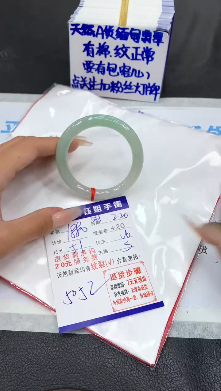 【闪购商品】翡翠手镯未镶嵌1111111111