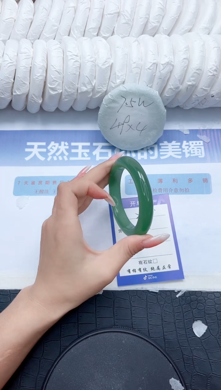 石英质玉手镯未镶嵌Z425-55.6