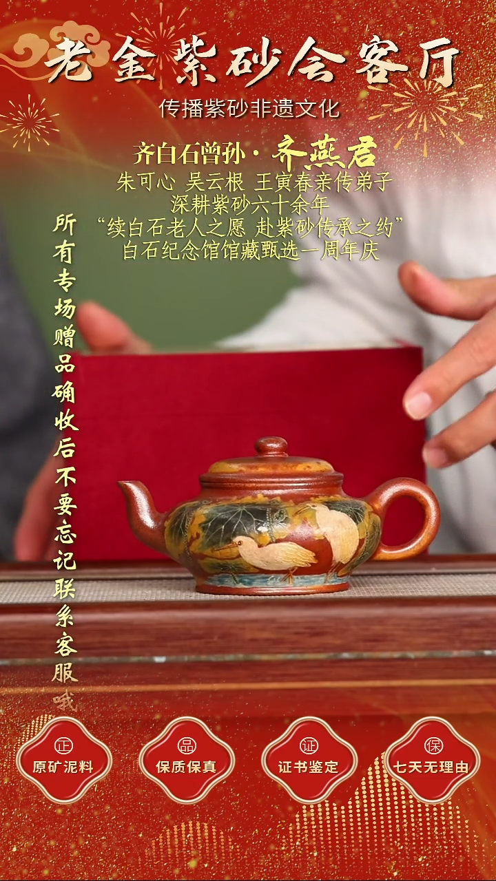 茶壶紫砂江苏省江南紫砂厂