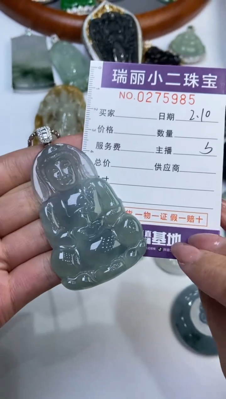 【闪购商品】翡翠颈饰18K金镶嵌275985  