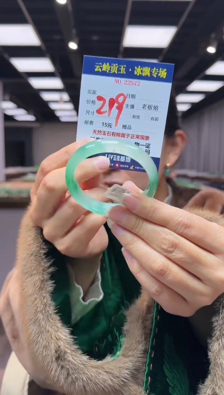 【闪购商品】石英质玉手镯未镶嵌口径54.5-12.1-6.3