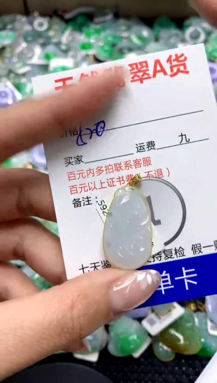 【闪购商品】翡翠颈饰18K金镶嵌1111111111111111111