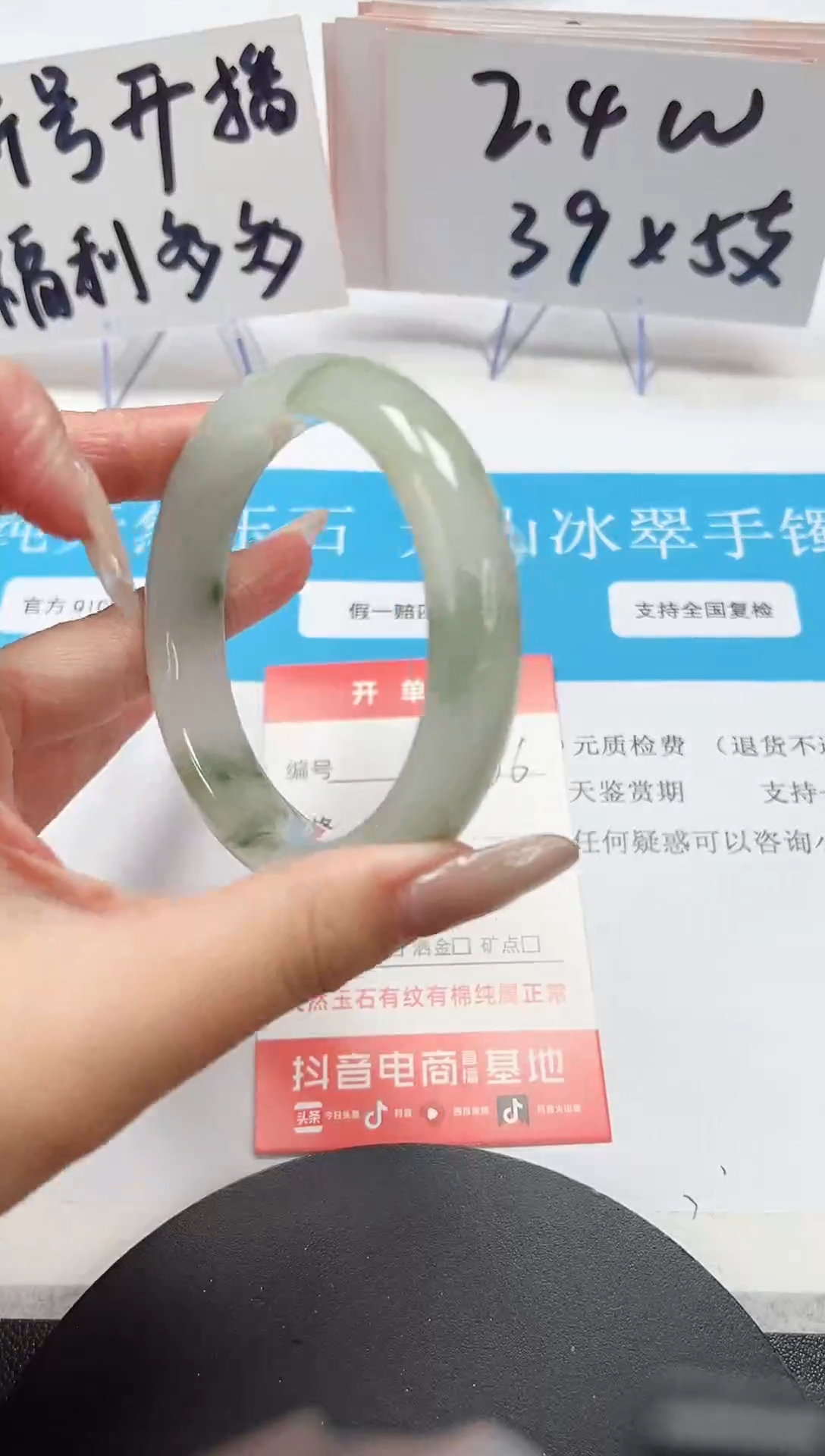 【闪购商品】石英质玉手镯未镶嵌A66-58