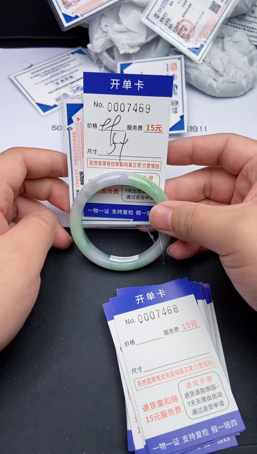 【闪购商品】翡翠手镯未镶嵌翡翠手镯7469