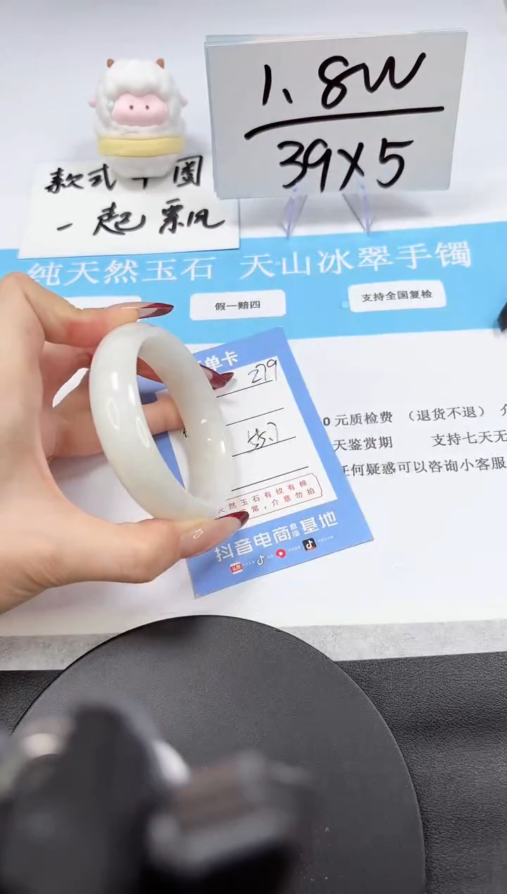 【闪购商品】和田玉手镯未镶嵌A279-55.7