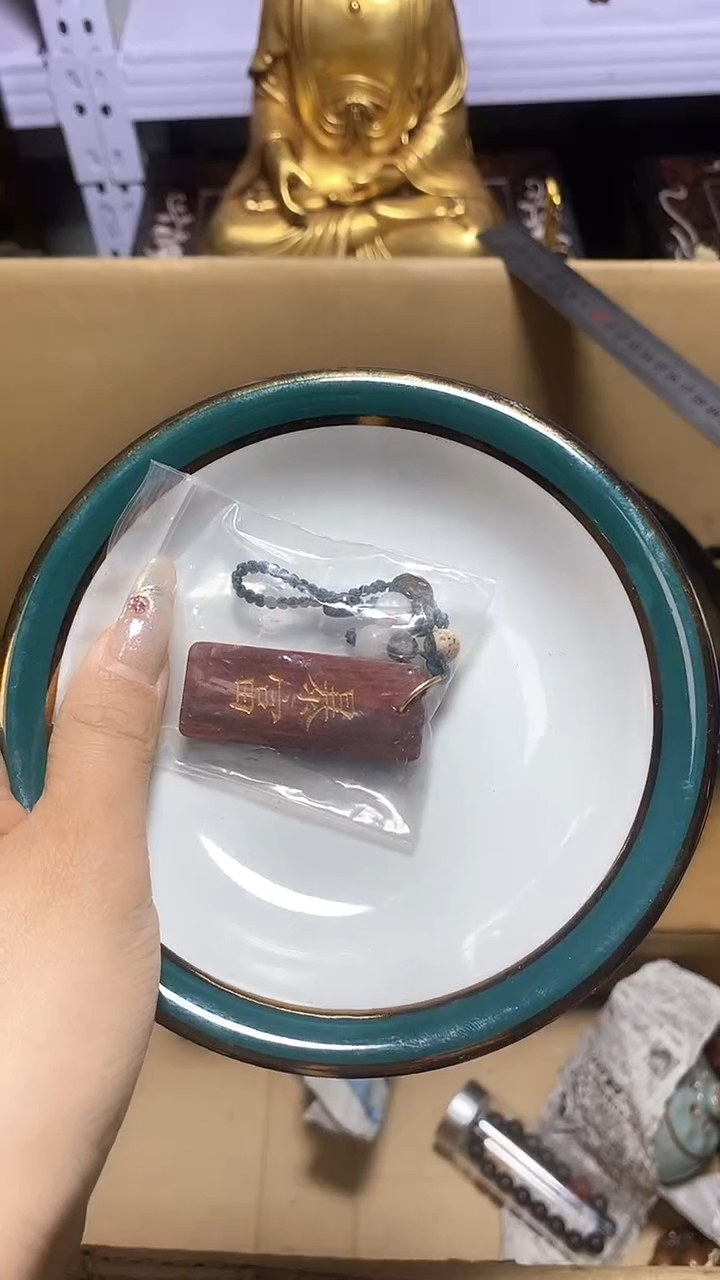 【闪购商品】瓷器瓷片瓷器瓷片