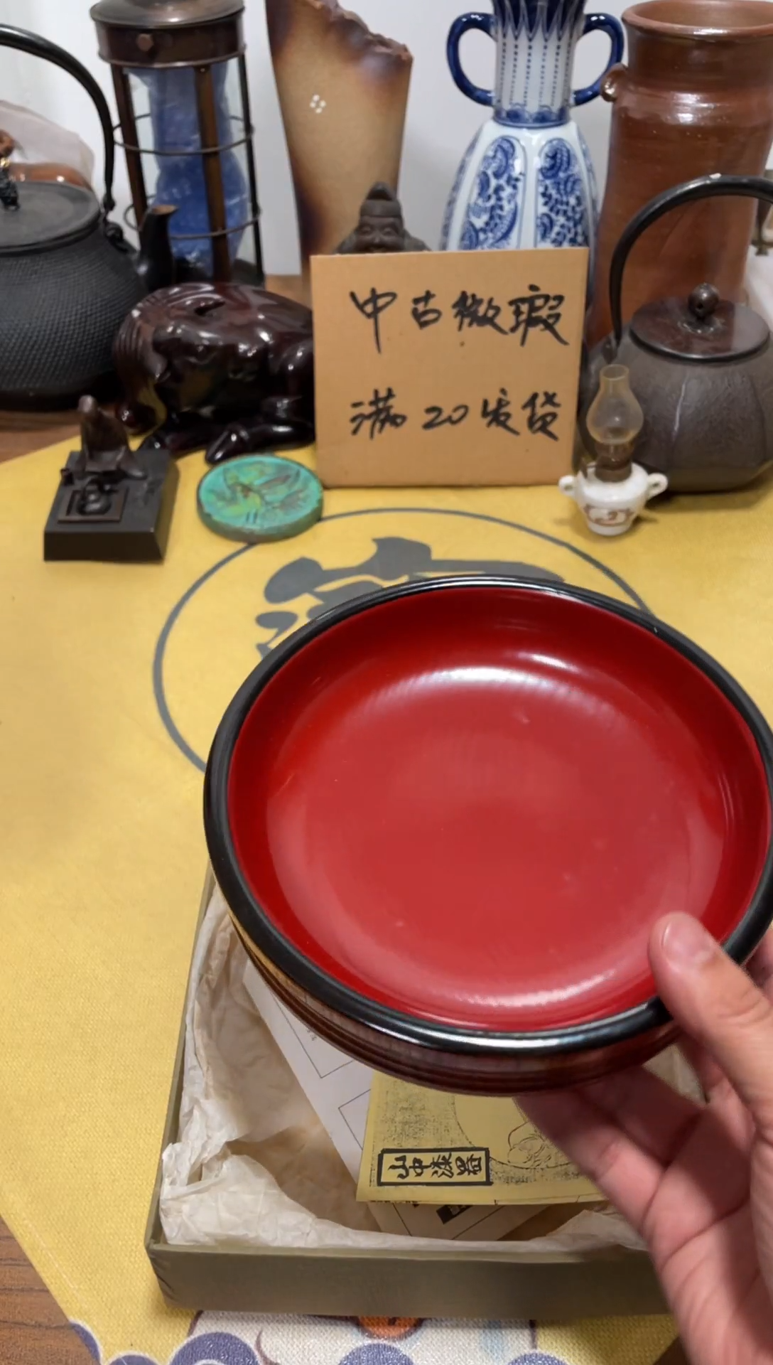 【闪购商品】754中古商品默认微霞