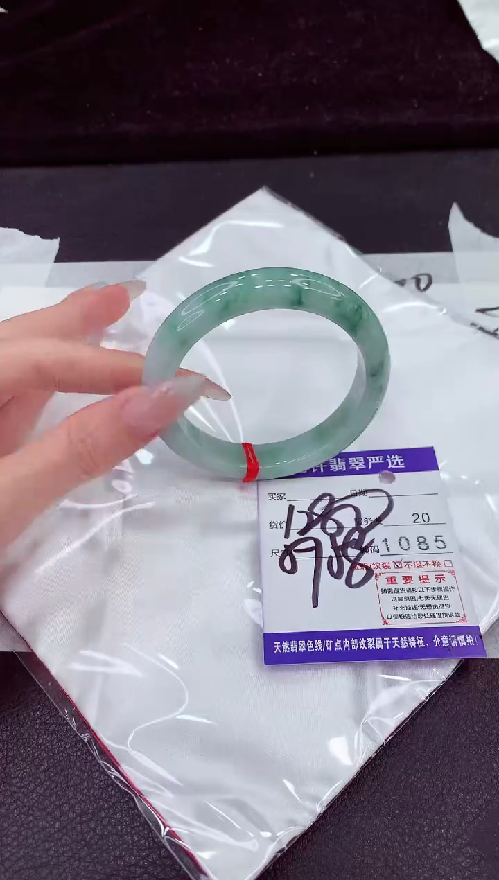 未镶嵌手镯翡翠111111111