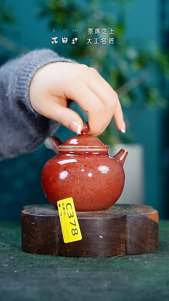 【闪购商品】瓷片神垕钧瓷 精品瓷器 园C378