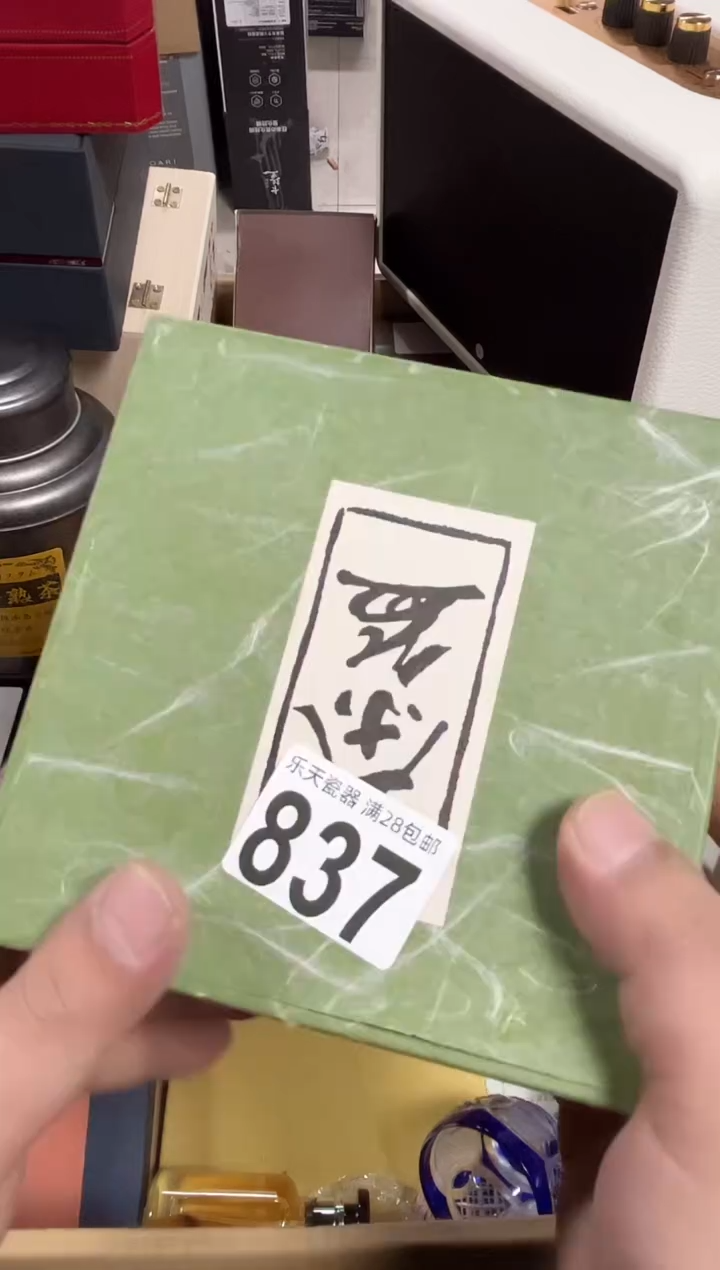 瓷打****子837定向 打瞌睡的狮子