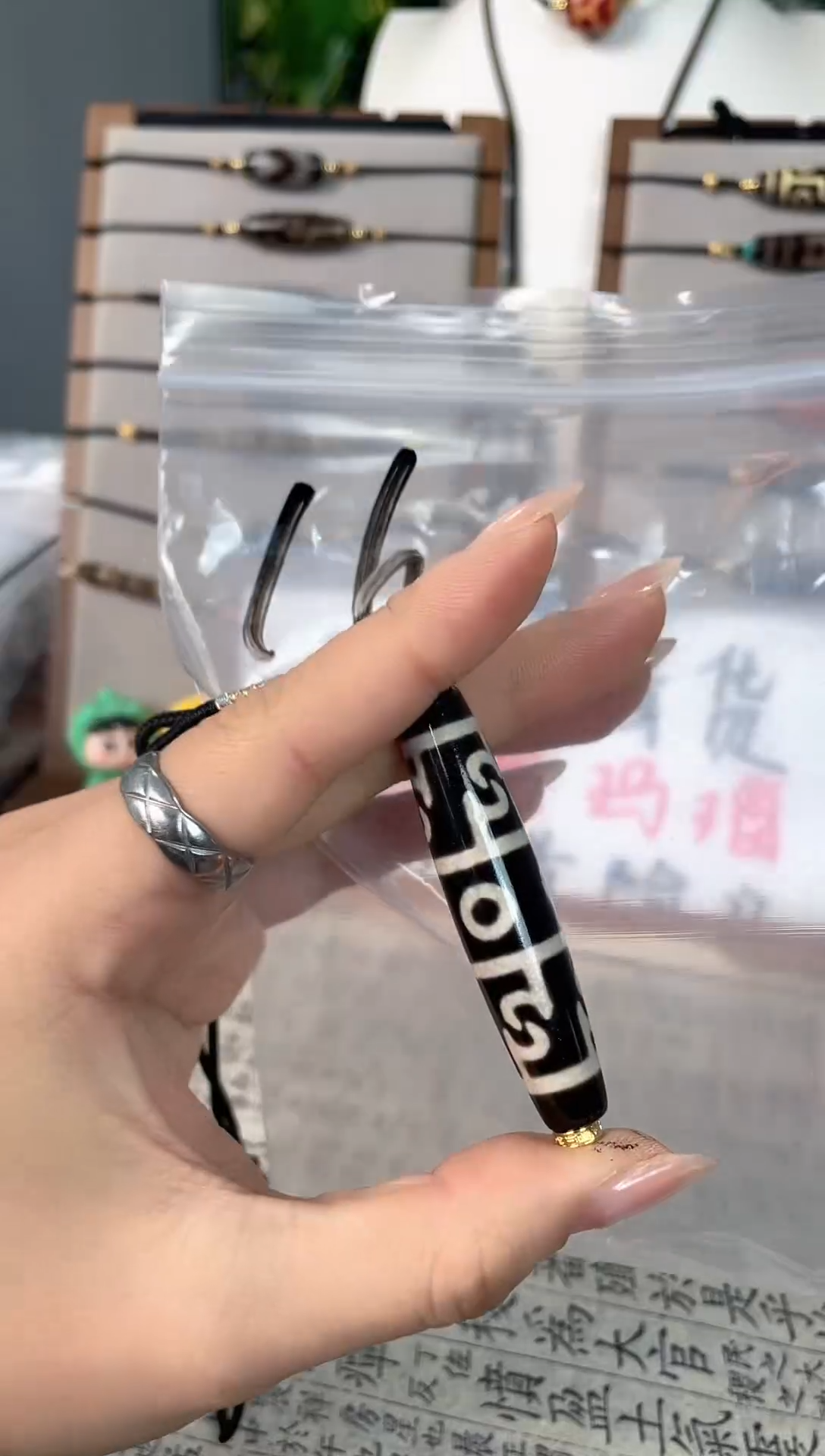 玛瑙/玉髓裸珠16