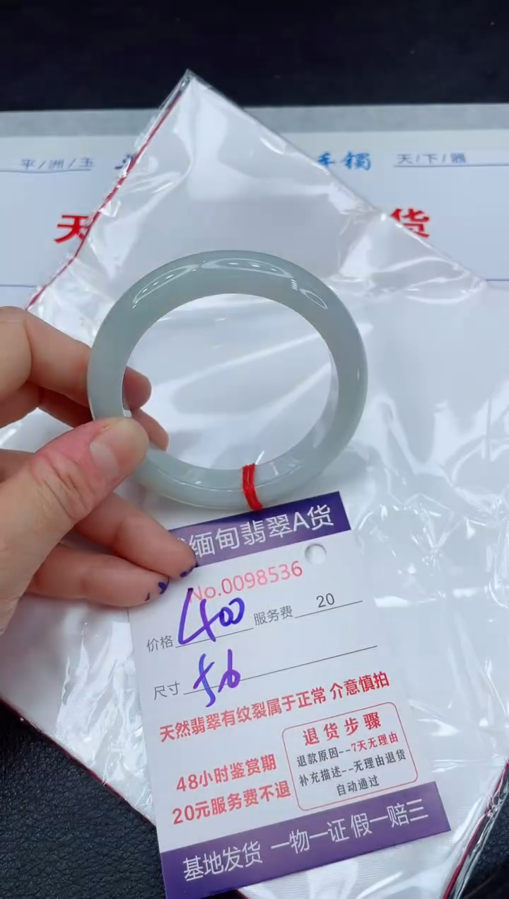 【闪购商品】翡翠手镯未镶嵌111111111